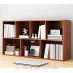 カラーボックス 収納 収納棚 収納ボックス ラック 収納ケース A4対応 おしゃれ ディスプレイラック キューブボックス 木目調 本棚 リビング 寝室 シェルフ