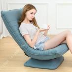  сиденье "zaisu" вращение наклонный вращение сиденье "zaisu" высокий задний наклонный пол стул 1 местный . оставаясь дома Work Северная Европа casual пол стул 1 местный . стул 