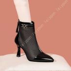 ブーツサンダル サマーブーツ メッシュ ピンヒール サンダル レディース靴 ブーティー ショートブーツ バックジッパー 透かし ブーツレディース ハイヒール