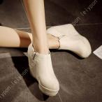 レディースブーツ ウエッジソール 厚底 シューズ レディース ブーツ 大きいサイズ おしゃれ ショートブーツ ハイヒール アンクルブーツ ラウンドトゥ 美脚