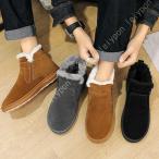 ムートンブーツ メンズ おしゃれ カジュアルシューズ ブーツ スエード スウェード カジュアルボア ムートン あったか ショートブーツ ワークブーツ 防寒靴