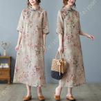  женский One-piece материнство свободно длинный casual макси длина лето простой body type покрытие короткий рукав платье в китайском стиле колено длина linen One-piece 