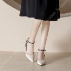 セパレートパンプス フォーマル 低反発インソール サンダル ハイヒール ポインテッドトゥ ヒール2cm パンプス 美脚パンプス 結婚式 オフィス パーティ 仕事