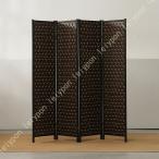 パーテーション 4連 高さ180cm 間仕切り 衝立 パーティション 省スぺース 紙織りパーテーション 4枚 おしゃれ アジアン スクリーン ついたて 折りたたみ