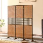 ついたて 間仕切り パーテーション 4連 目隠し パーティション 衝立 洋風 和風 仕切り 室内 部屋 オフィス アジアン 折りたたみ 自立 つい立 角度自由 紙製