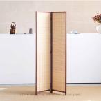 パーテーション 間仕切り 高さ170/180cm 2連 2面 自立 可動式 折りたたみ 完成品 木製 衝立 三つ折り 目隠し スクリーン ついたて パーティション