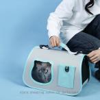 ペットキャリーバッグ折り畳み2wa...