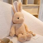 Yahoo! Yahoo!ショッピング(ヤフー ショッピング)ウサギのぬいぐるみ 兎 うさぎ お誕生日プレゼント 大きいクッション 手触りふわふわ 動物 抱き枕 彼女 ギフト 贈り物 女の子 店飾り おもちゃ ぬいぐるみ