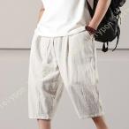 ショッピングハーフパンツ メンズ ハーフパンツ メンズ サルエルパンツ 速乾 クロップド丈 7分丈 アウトドア ゆったり 夏 大きいサイズ おしゃれ シンプル 膝下丈 ボトムス ショーツ