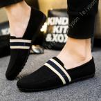  deck shoes мужской обувь для вождения легкий модный туфли без застежки повседневная обувь обувь искусственная кожа обувь короткий обувь короткий .. комфорт обувь мокасины 