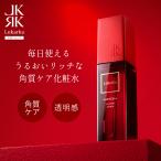 ショッピング水 Lekarka 公式 ラクトペプローション 100mL ｜ 化粧水 ピーリング トナー 乳酸 AHA グルタチオン サリチル酸 角質ケア ニキビケア 毛穴ケア ざらつき 透明感