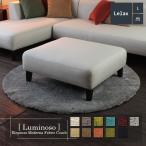  подставка для ног табурет 1 местный . диван ткань широкий большой стул пара класть Luminosoru рубец so ширина 89cm