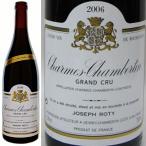 ジョセフ・ロティシャルム・シャンベルタン 2005 赤 750ml