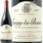 2017 サヴィニー レ ボーヌ エマニュエル ルジェ 赤ワイン 辛口 750ml GFA ジュヌヴレ Emmanuel Rouget Savigny Les Beaune GFA Genevrays