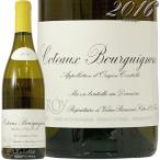 2016 コトー ブルギニョン ブラン ドメーヌ ルロワ 蔵出し 正規品 白ワイン 辛口 750ml Domaine Leroy Coteaux Bourguignons Blanc