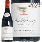 2018 リシュブール グラン クリュ グロ フレール エ スール Domaine Gros Frere et Soeur Richebourg Grand Cru