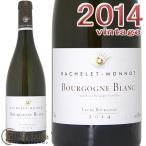 バシュレ・モノ ブルゴーニュ・ブラン[2014]白ワイン/辛口[750ml] Bachelet Monnot Bourgone Blanc 2014