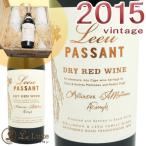 リーウ パッサン(マリヌー)ドライ レッド  2015正規品 赤ワイン 辛口 750mlLeeu Passant Dry Red 2015