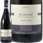 2015 ブルゴーニュ ピノ ノワール アンヌ グロ 赤ワイン 辛口 750ml Anne Gros Bourgogne Pinot Noir