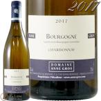 2017 ブルゴーニュシャルドネ ブラン アンヌ グロ 白ワイン 辛口 750ml Anne Gros Bourgogne Chardonnay Blanc