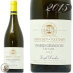 2015 シャブリ グラン クリュ レ クロ ジョセフ ドルーアン 白ワイン 辛口 750ml Joseph Drouhin Chablis Grand Cru Les Clos