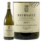 2017 ムルソー クロ ド ラ バール ドメーヌ コント ラフォン 白ワイン 辛口 ビオディナミ 750ml Domaine des Comtes Lafon Meursault Clos de la Barre