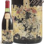 1972 ロマネ サン ヴィヴァン グラン クリュ カティアール モリニエ 赤ワイン 古酒 辛口 750ml Cathiard Molinier Romanee Saint Vivant Grand Cru