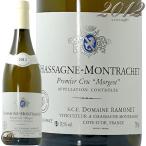 2012 シャサーニュ モンラッシェ モルジョ ブラン ラモネ 白ワイン 辛口 750ml Ramonet Chassaghe Montrachet 1er Cru morgeot Blanc