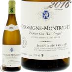 2016 シャサーニュ モンラッシェ プルミエ クリュ レ ヴェルジェ ラモネ 白ワイン 辛口 750ml Ramonet Chassagne Montrachet 1er Cru Les Vergers Blanc