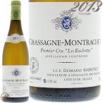 2013 シャサーニュ モンラッシェ プルミエ クリュ レ リュショット ラモネ 白ワイン 辛口 750ml Ramonet Chassagne Montrachet 1er Cru Les Ruchottes Blanc
