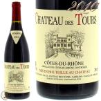 2010 コート デュ ローヌ ルージュ シャトー デ トゥール ラヤス 赤ワイン 辛口 750ml Chateau Des Tours Rayas Cotes du Rhone Rouge