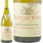 2008 シャトーヌフ デュパプ ブラン シャトー ラヤス 白ワイン 辛口 750ml  レイヤス Chateau Rayas Chateauneuf du Pape Blanc