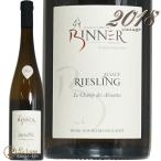 2018 リースリング ルシャン デ アルエット クリスチャン ビネール 正規品 白ワイン 辛口 750ml Christian Binner Riesling Le Champ des Alouettes