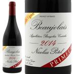予約受付中 ニコラ・ポテル  ボジョレー プリムール ヴィエイユ ヴィーニュ2014年 正規品 赤ワイン辛口 750ml ボージョレー・ヌーヴォー
