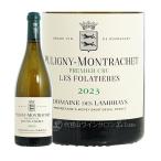 代官山ワインサロンLe・luxeの商品画像