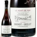 2015 ル モン ド フェール ロゼ ドント グルレ 正規品 シャンパン 辛口 白 750ml Dhondt GrelletLe Mont de Fer Rose
