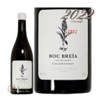 2022 Van do Франция автомобиль rudone блокировка Bray ateo Dan распродажа белый вино 750ml Van dopeiRoc Breia Vin de France Chardonnay