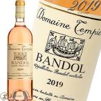 2019 バンドール ロゼ ドメーヌ タンピエ ROSE ワイン 辛口 750ml Domaine Tempier Bandol Rose