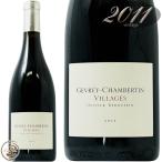 2011 ジュヴレ シャンベルタン ヴィラージュ オリヴィエ バーンスタイン 赤ワイン 辛口 750ml Olivier Bernstein Gevrey Chambertin Villages