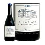 代官山ワインサロンLe・luxeの商品画像