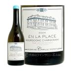 代官山ワインサロンLe・luxeの商品画像
