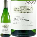 2017 ドメーヌ ルーロ ムルソー レ ルシェ 白ワイン 辛口 750ml Roulot Meursault Les Luchets