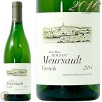 2016 ムルソー レ ヴィルイユ ジャン マルク ルーロ 正規品 白ワイン 辛口 750ml Domaine Roulot Meursault Les Vireuils Jean Marc Roulot