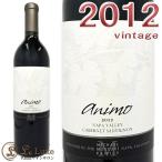 マイケル・モンダヴィ・ファミリー・エステイトアニモ カベルネ ソーヴィニヨン[2012]赤ワイン/辛口/フルボディ[750ml]Michael Mondavi Family