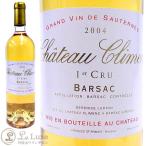 2004 シャトー クリマン 貴腐ワイン白 甘口 750ml  A.O.C.ソーテルヌ バルザック ソーテルヌ格付第1級 Chateau Climens 2004 AOC Barsac 1er Cru Classe Sautern