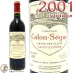 2001 シャトー カロン セギュール 赤ワイン 辛口 フルボディ 750ml ハート  Chateau Calon Segur