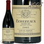 2005 エシェゾー グラン クリュ ルイ ジャド 赤ワイン 辛口 750ml Louis Jadot Echezeaux Grand Cru