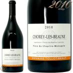 2010 ショレ レ ボーヌ ピエス デュ シャピトル モノポール トロ ボー 赤ワイン 辛口 750ml Tollot Beaut Chorey Les Beaune Piece du Chapitre Monopole