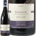 2016 ブルゴーニュ ピノ ノワール アンヌ グロ 赤ワイン 辛口 750ml Anne Gros Bourgogne Pinot Noir