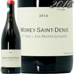2016 モレ サン ドニ モン リュイザン ルージュ フレデリック コサール 赤ワイン 辛口 自然派 ナチュール Natural Wine 750ml Frederic Cossard Morey Saint Den